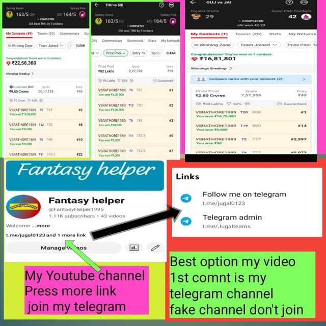 Channel Photo