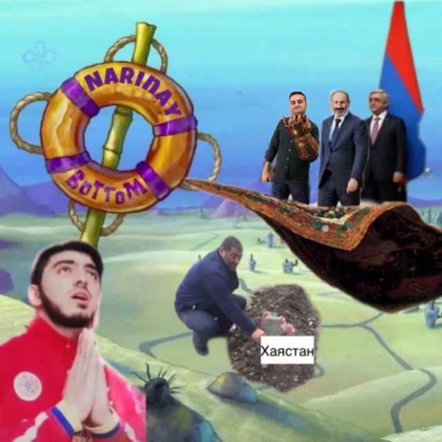 Channel Photo