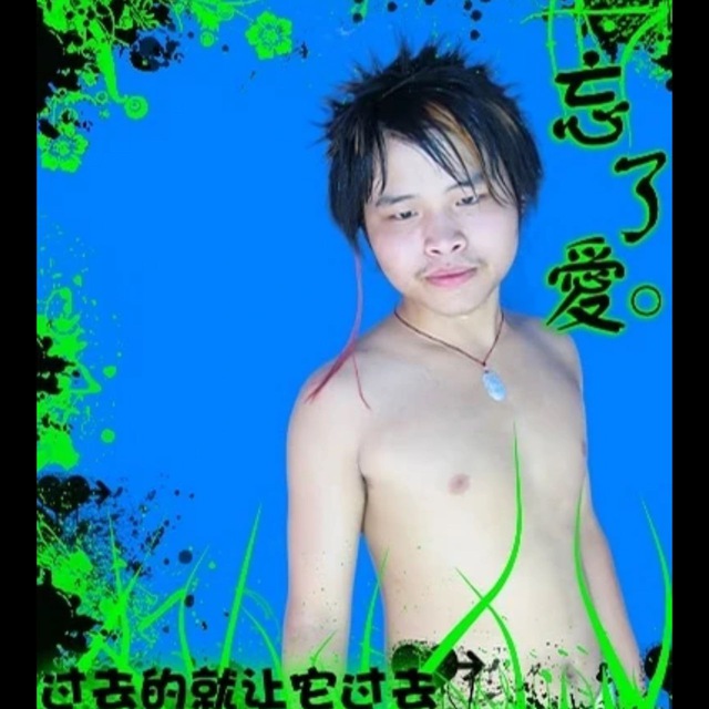 Channel Photo