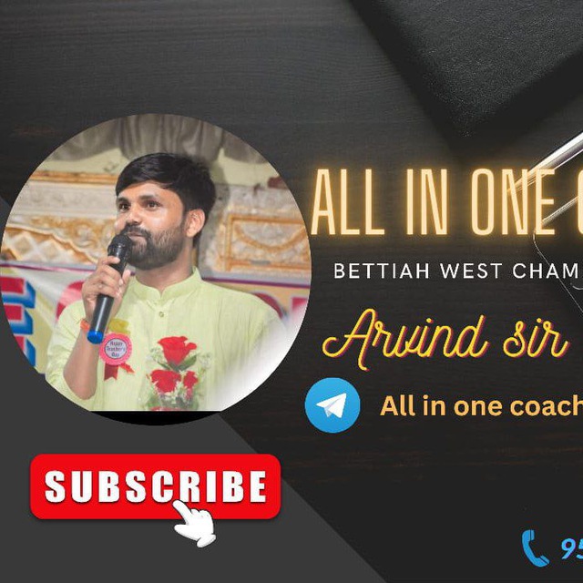 Channel Photo