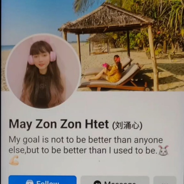 Channel Photo