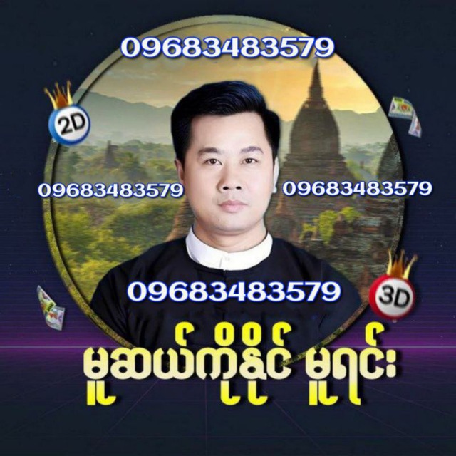 Channel Photo