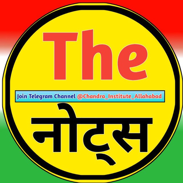Channel Photo