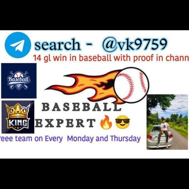 Channel Photo