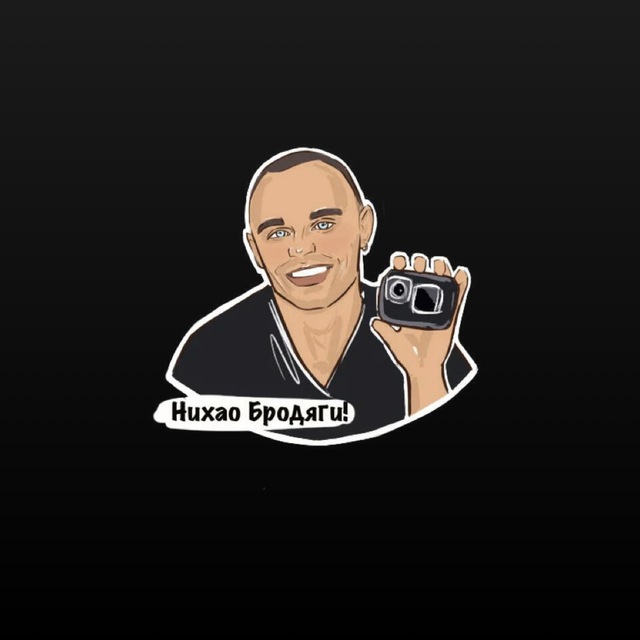 Channel Photo