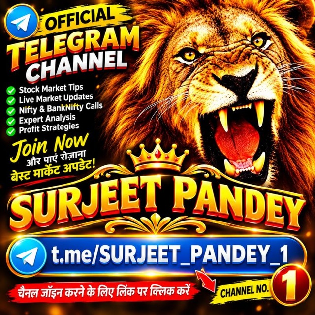 Channel Photo
