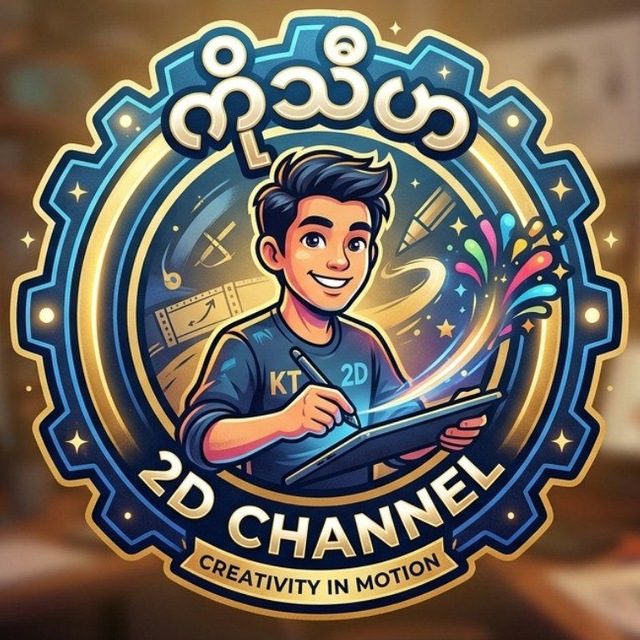 Channel Photo