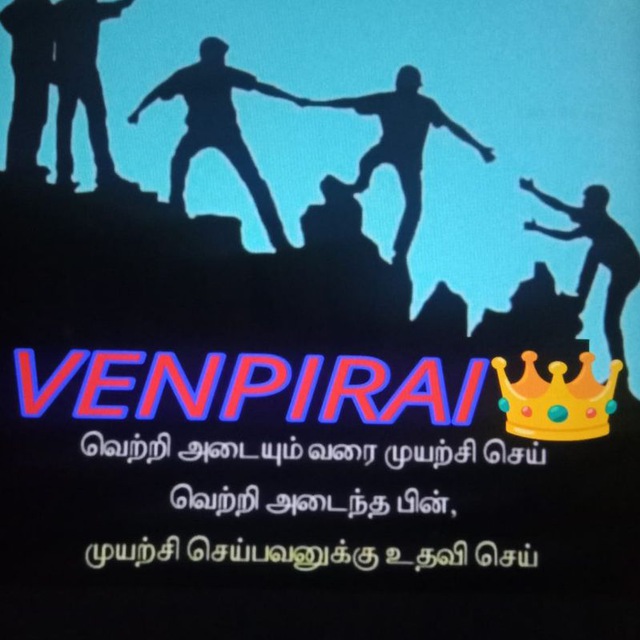 Channel Photo