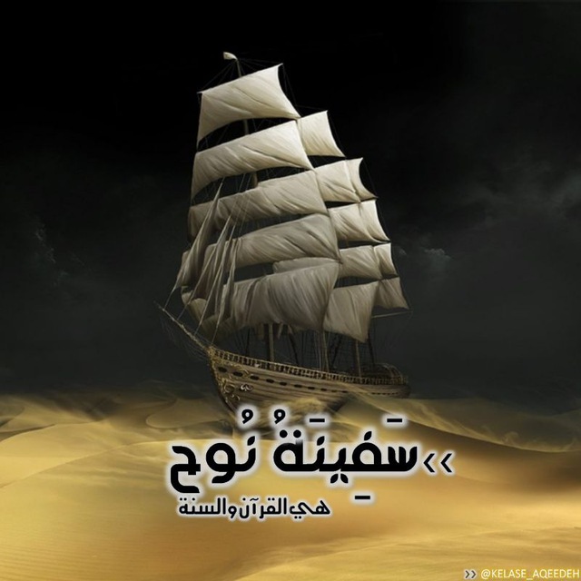 Channel Photo