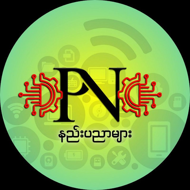 Channel Photo