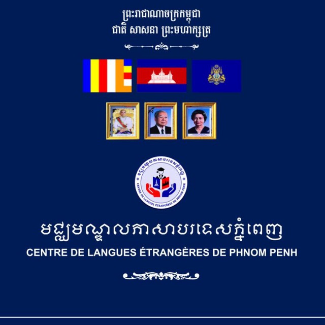 Channel Photo