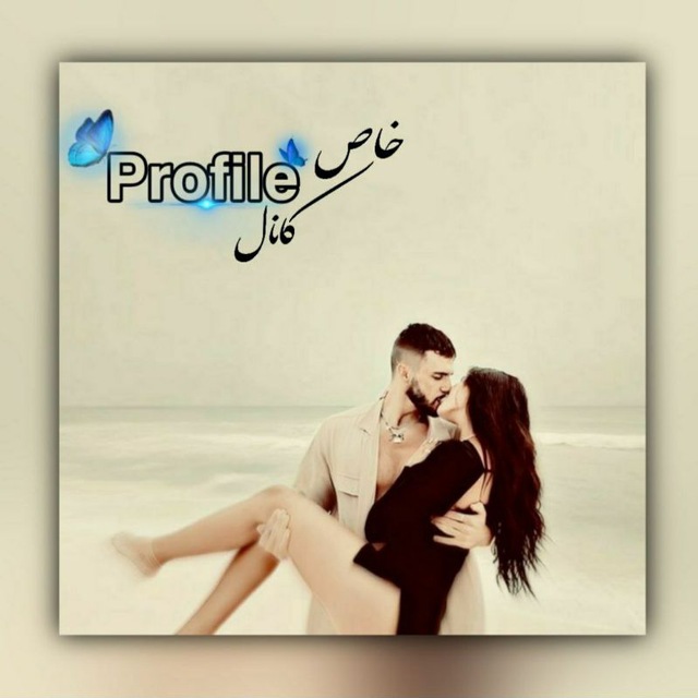 Channel Photo