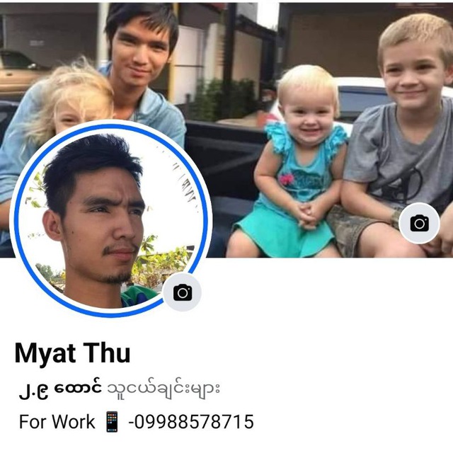 Channel Photo