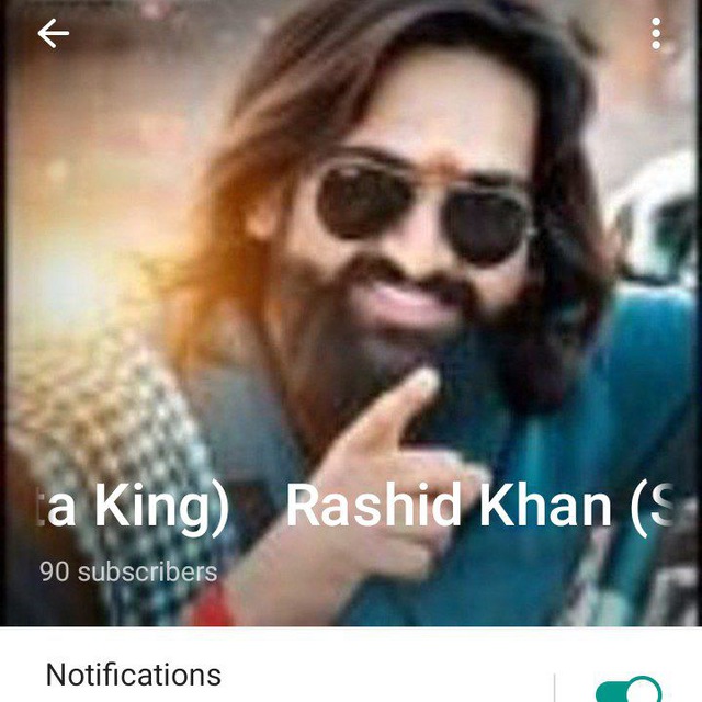 Channel Photo
