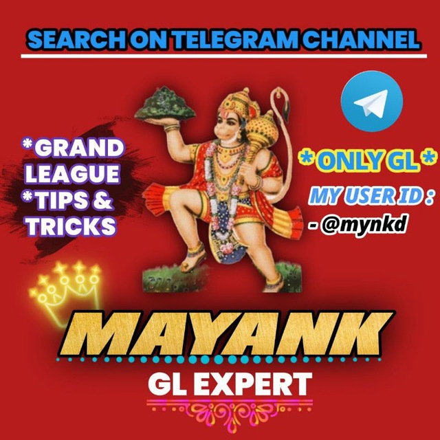 Channel Photo