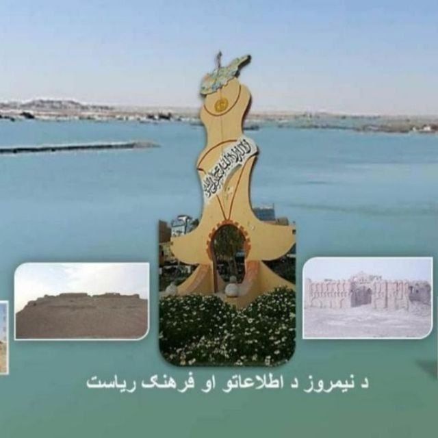 Channel Photo
