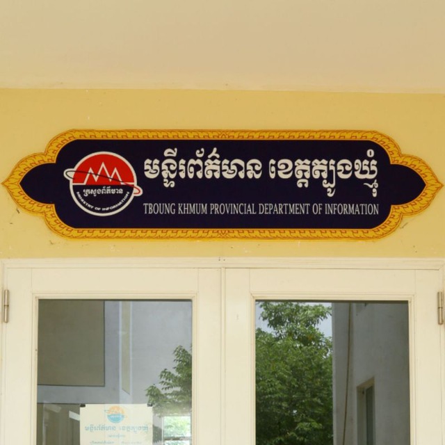 Channel Photo