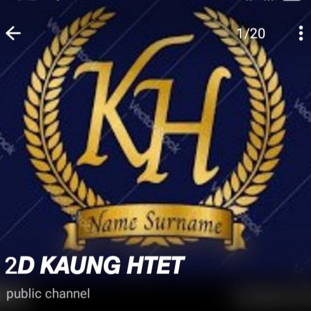 Channel Photo