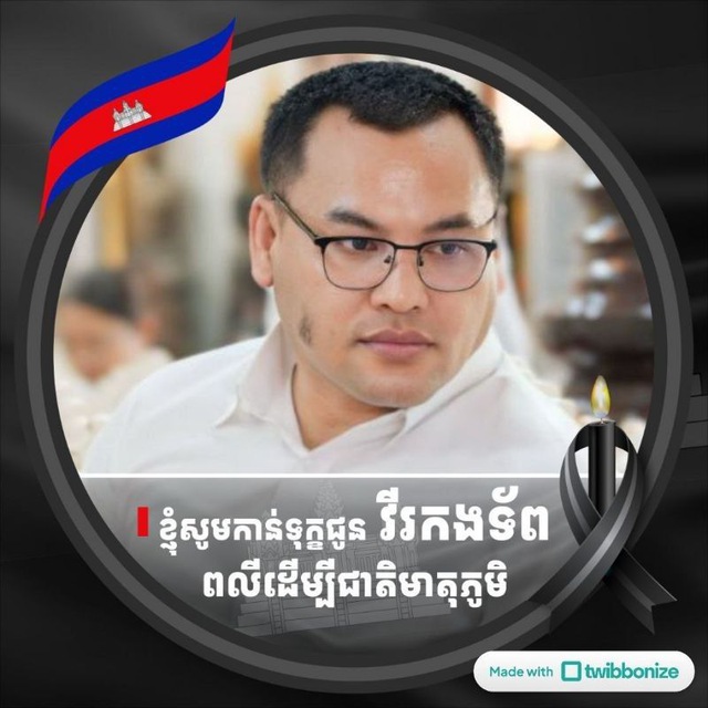 Channel Photo