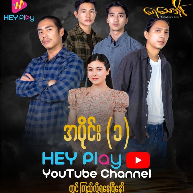 Channel Photo