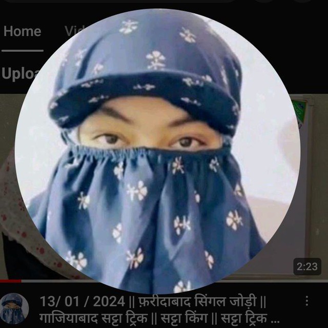 Channel Photo