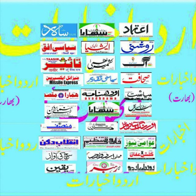 Channel Photo