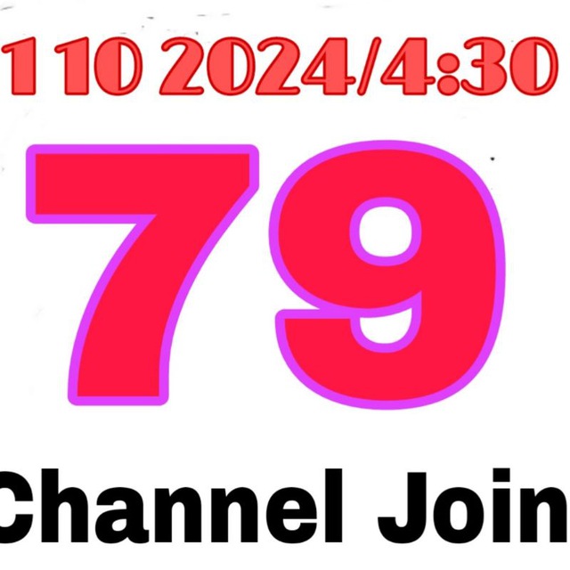 Channel Photo