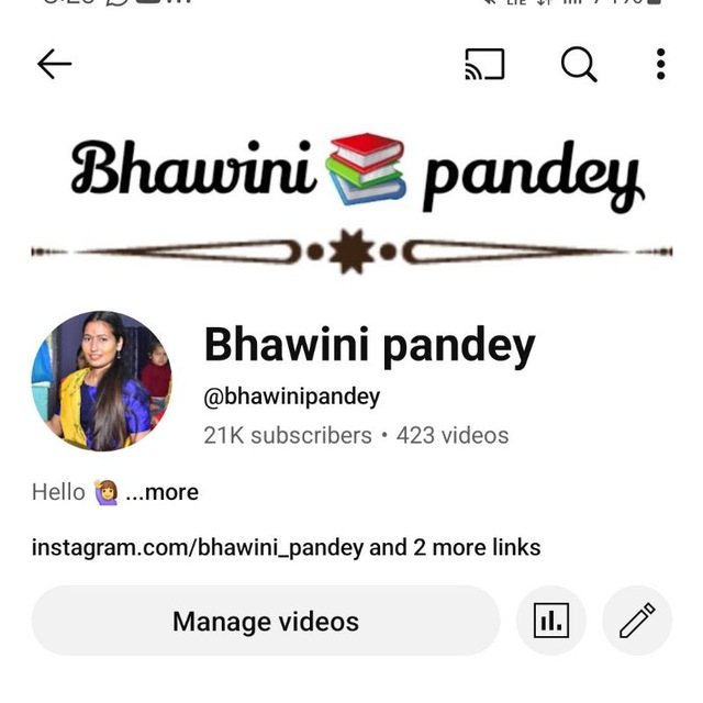 Channel Photo
