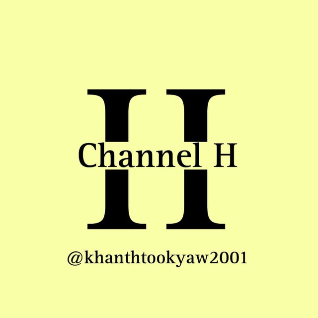 Channel Photo