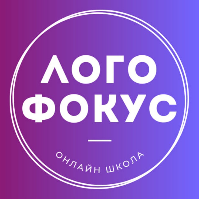 Channel Photo