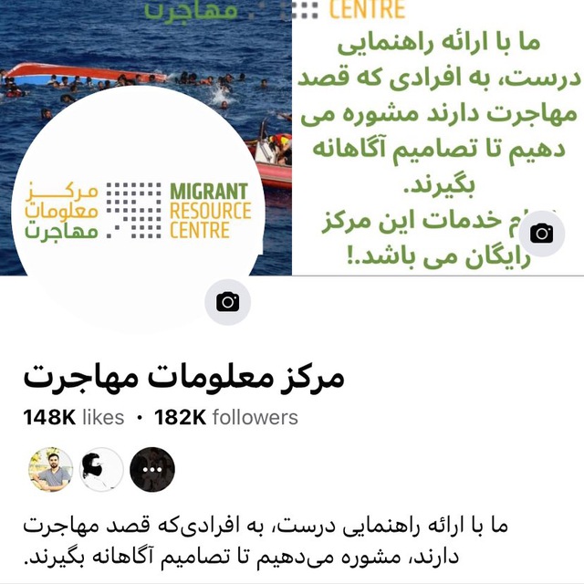 Channel Photo