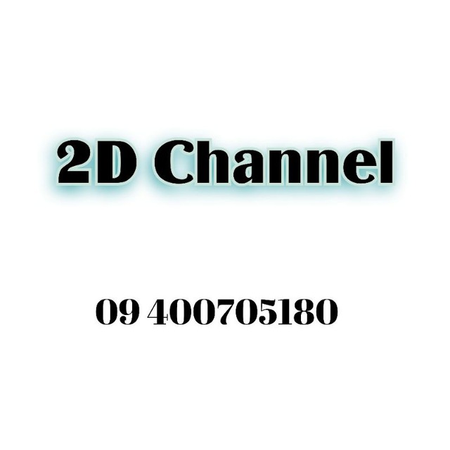 Channel Photo