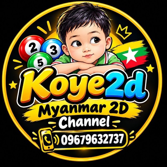 Channel Photo