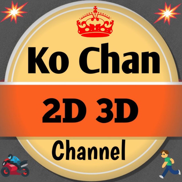 Channel Photo