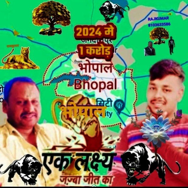 Channel Photo