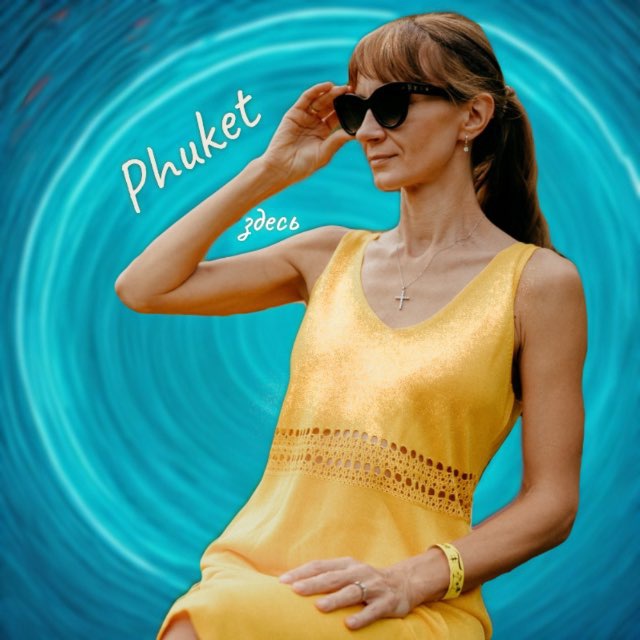 Channel Photo