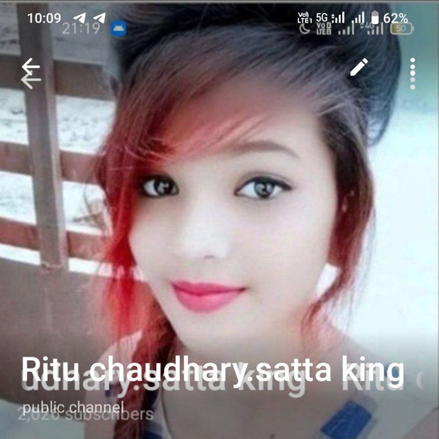 Channel Photo