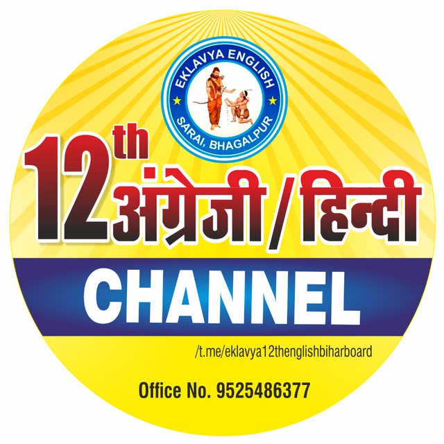 Channel Photo