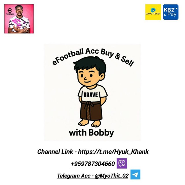 Channel Photo