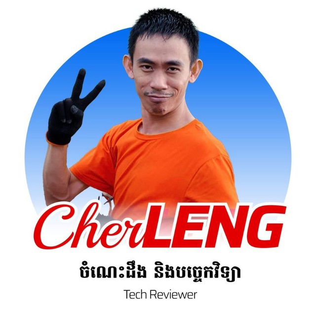 Channel Photo