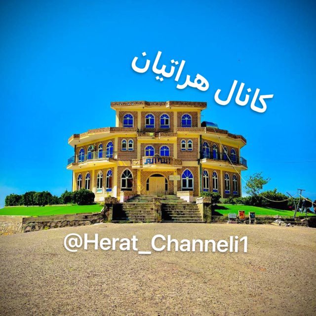 Channel Photo