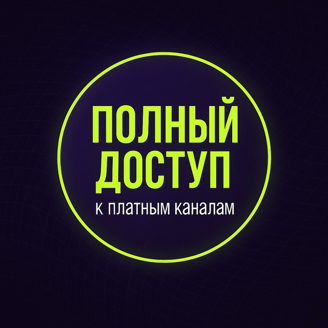 Channel Photo