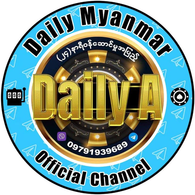Channel Photo