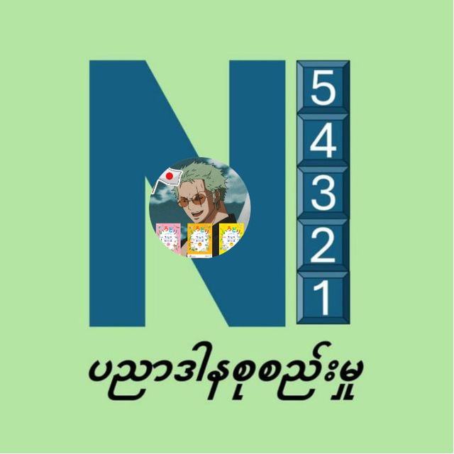Channel Photo
