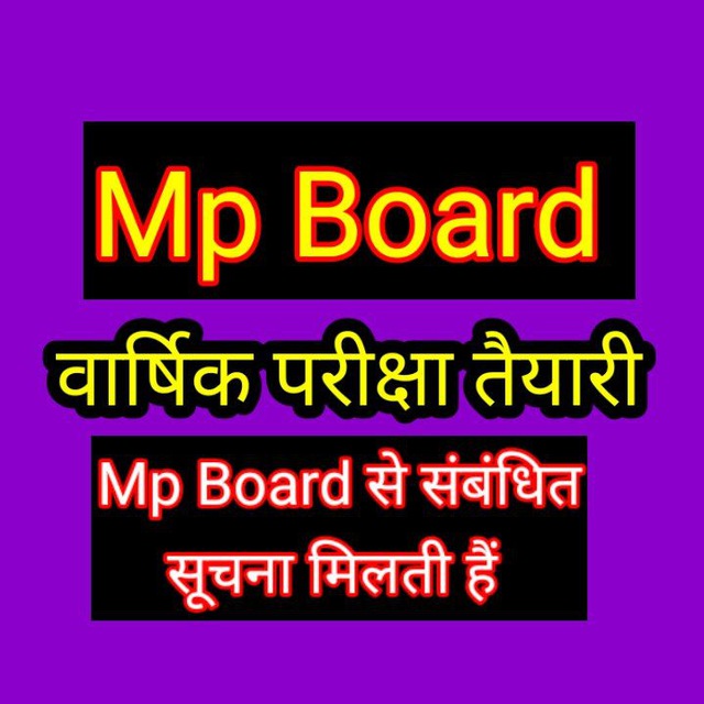 Channel Photo