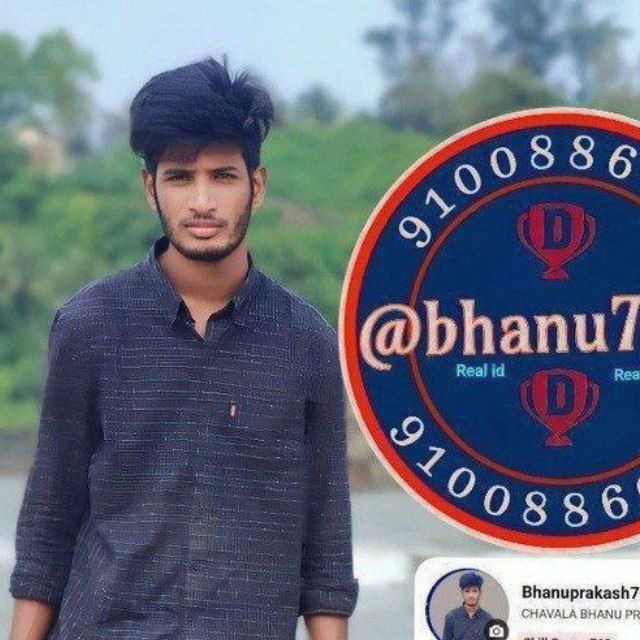 Channel Photo