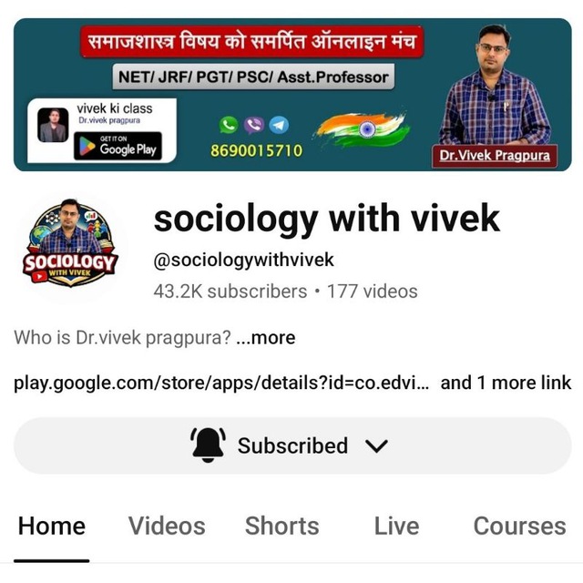 Channel Photo