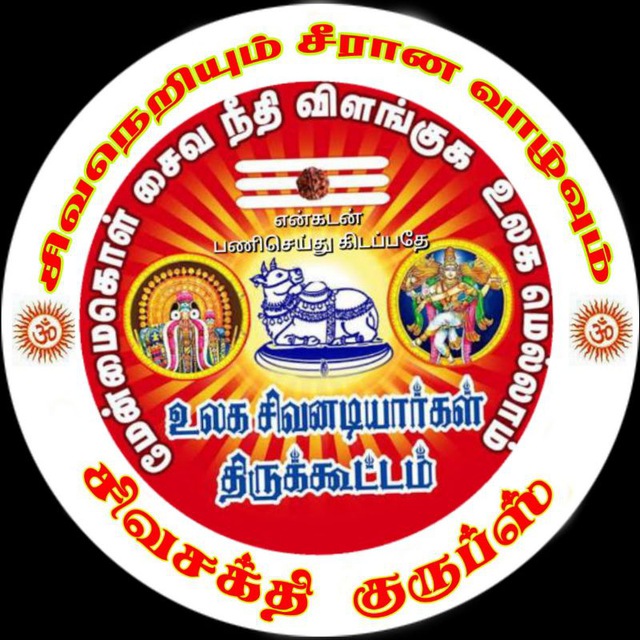 Channel Photo