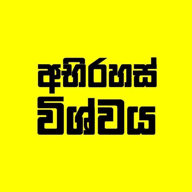 Channel Photo