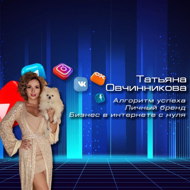 Channel Photo